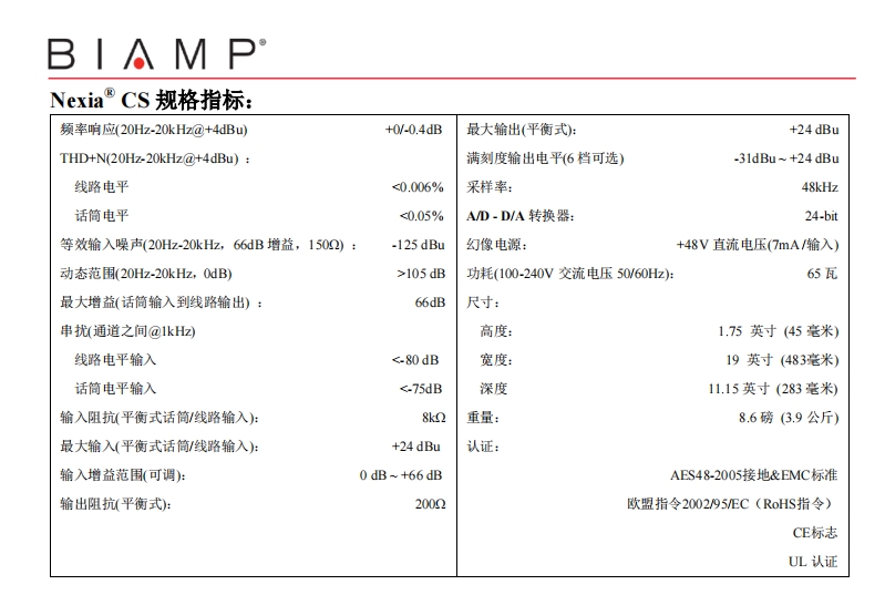 微信截圖_20231226143334