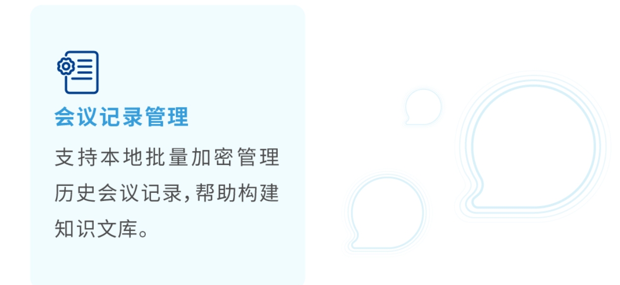 T1轉寫一體機介紹6 T1轉寫一體機介紹6