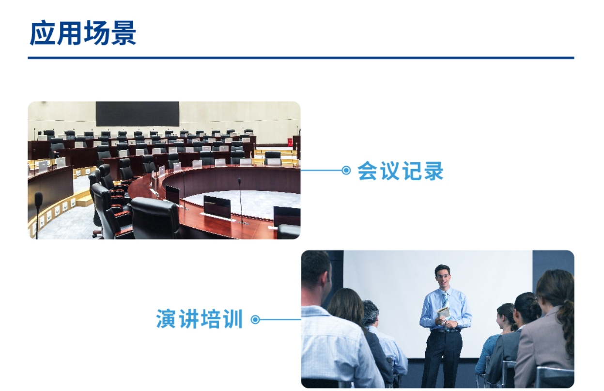 T1轉寫一體機介紹10 T1轉寫一體機介紹10