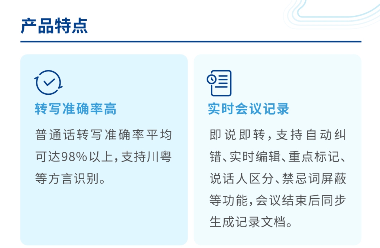 T1轉寫一體機介紹3 T1轉寫一體機介紹3