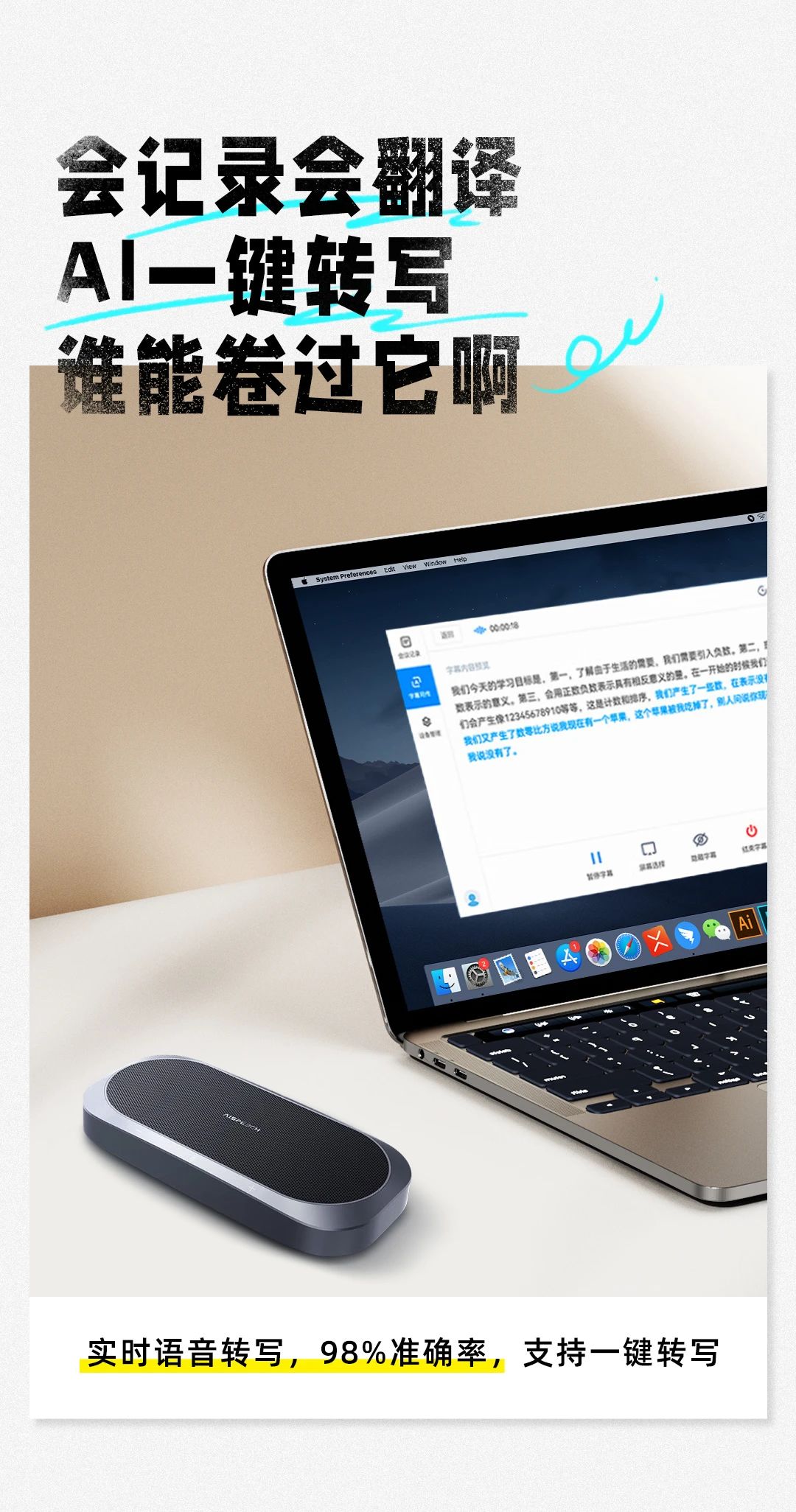 微信圖片_20240426141109