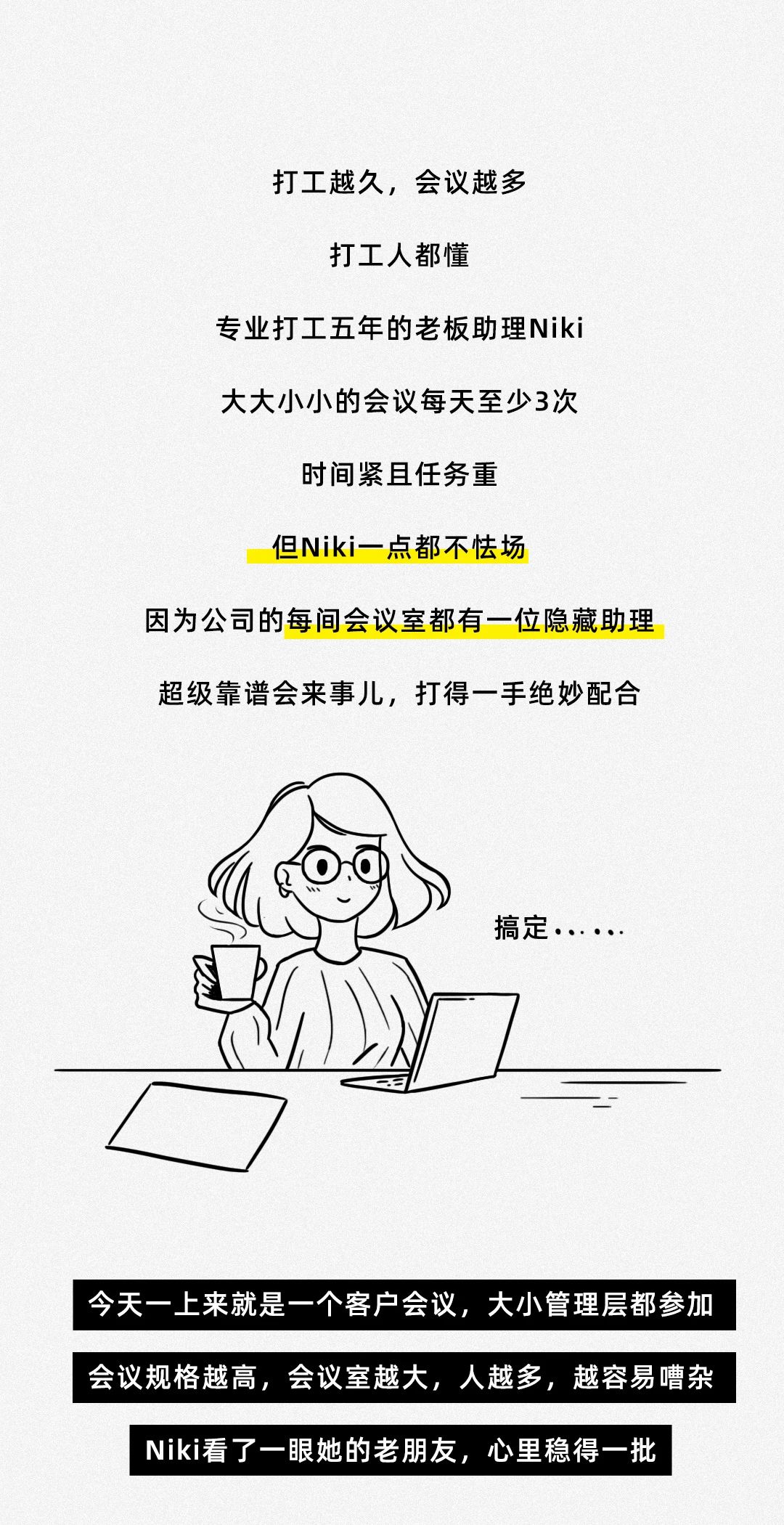 微信圖片_20240426141035