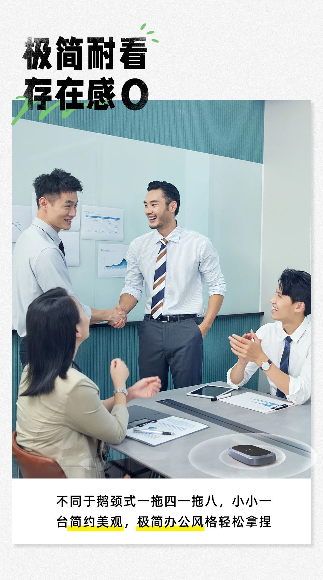 微信圖片_20240426141048