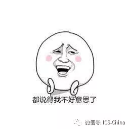 視頻會議的七大誤區你知道嗎