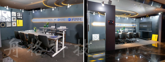 科技賦能辦公,打造超級會議場景