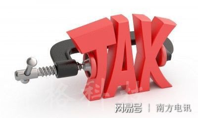 企業(yè)稅務(wù)信息化:未來(lái)的路還很長(zhǎng)