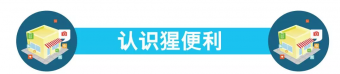 智能便利店為何如此優(yōu)秀？看看新零售背后的黑科技