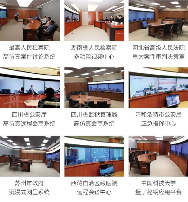 一體化專業(yè)設(shè)計(jì) 科達(dá)推出影院式網(wǎng)呈