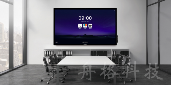 辦公神器——會議平板采購指南,讓決策更輕松!