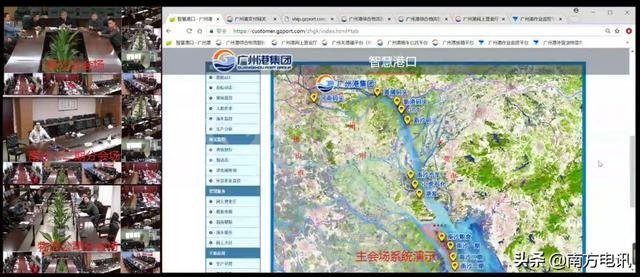 經濟形勢嚴峻,云視頻會議為集團型企業提升競爭優勢