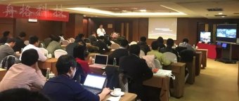 云 協(xié)作 賦能Polycom北京央企及大型企業(yè)合作伙伴總結(jié)會收官啦