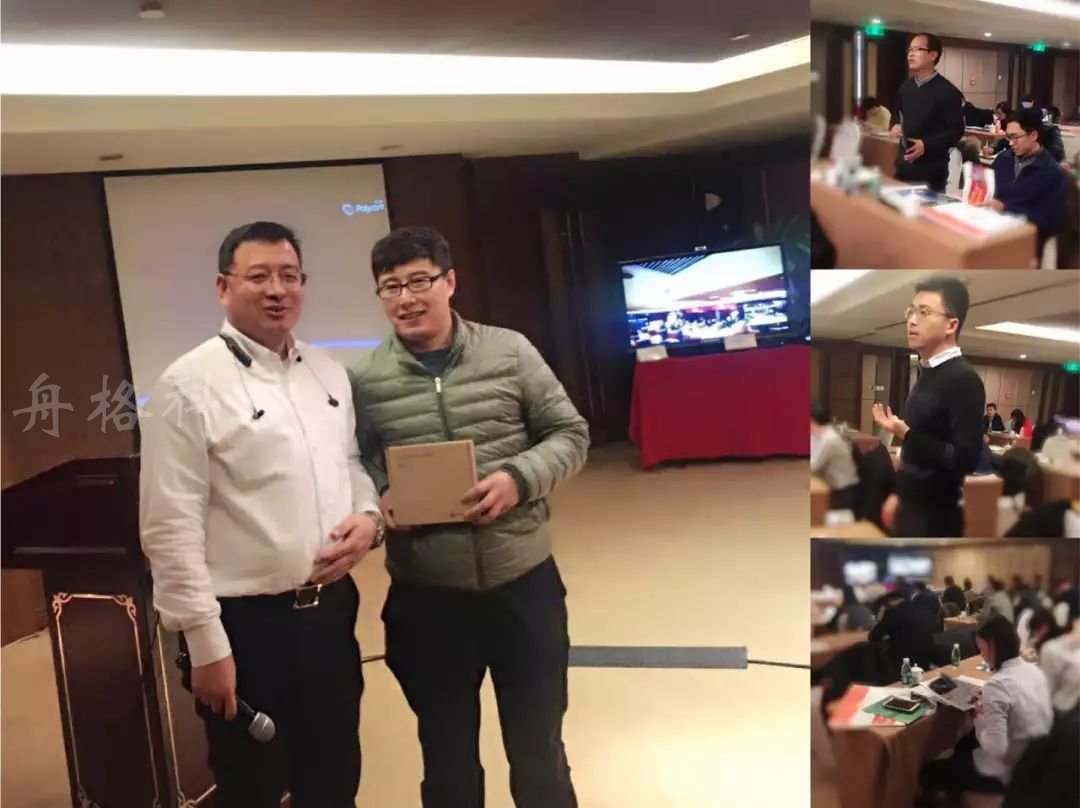 云 · 協(xié)作 · 賦能Polycom北京央企及大型企業(yè)合作伙伴總結(jié)會(huì)收官啦