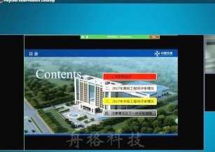 企業云視頻會議，還有這種高性價比的方式？