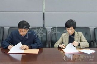 億聯(lián)網(wǎng)絡(luò)與廈門大學(xué)軟件學(xué)院簽署技術(shù)框架合作協(xié)議