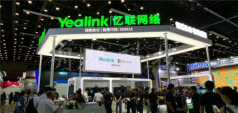 智能協(xié)作，極致視訊 | 億聯(lián)網(wǎng)絡(luò)亮相北京InfoComm